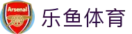 乐鱼(leyu)官方网站 - 乐鱼官网唯一入口